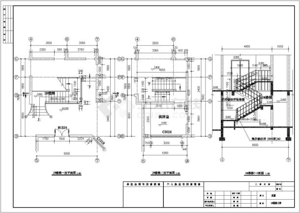 2层秋季别墅建筑设计全套施工cad图，含效果图-图二