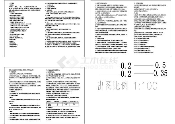 某高层住宅建筑电气全套非常标准设计cad图纸-图一