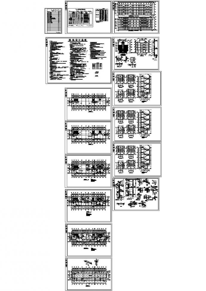 某四层带阁楼板式住宅建筑施工图设计_图1