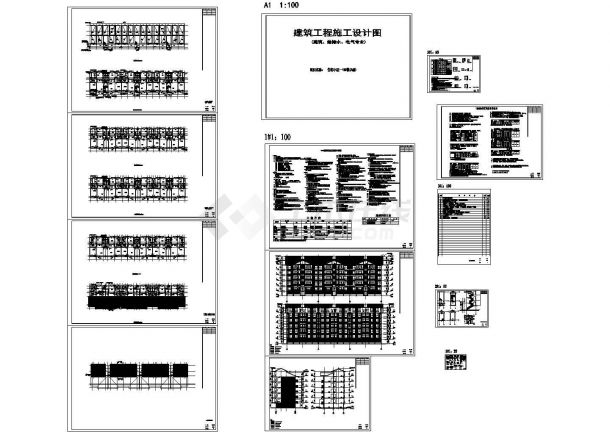 [都江堰]某住宅小区五层板式住宅楼建筑施工设计图-图二