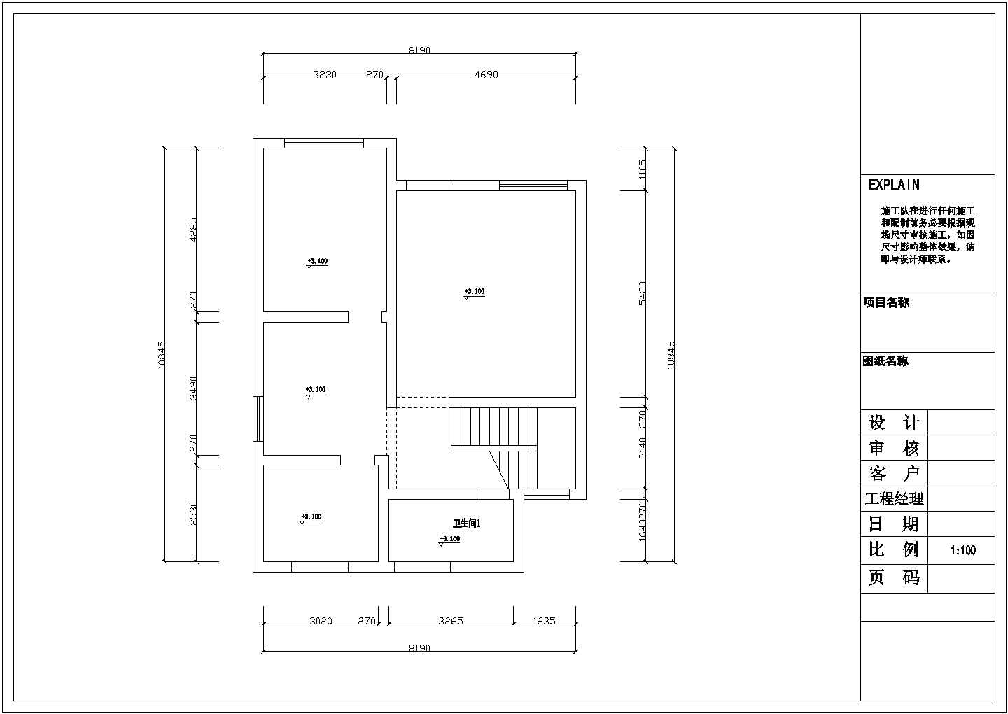 三层原始结构图设计图CAD图纸
