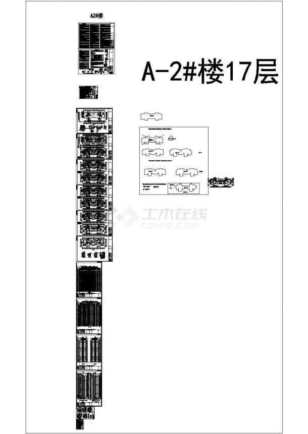 [江苏射阳]某十八层塔式住宅楼建筑施工图-图二