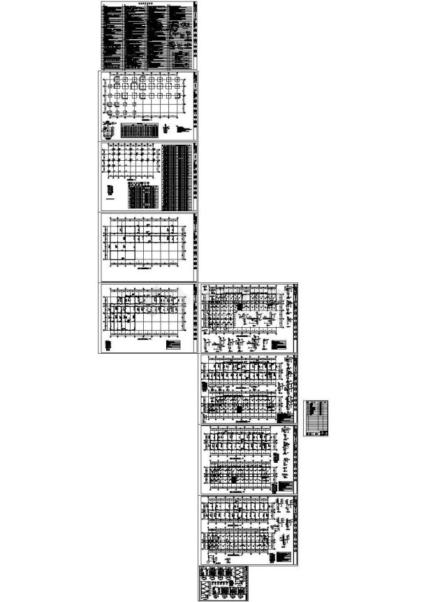 办公大楼结构设计施工cad图纸-图一