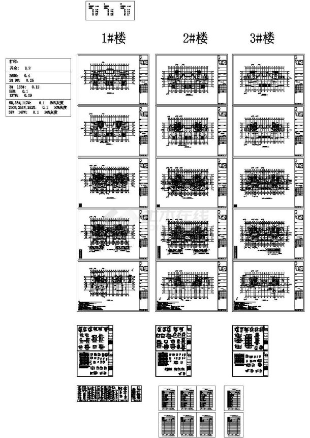 某区高层住宅(经济适用房、廉租房)建筑施工图-图二