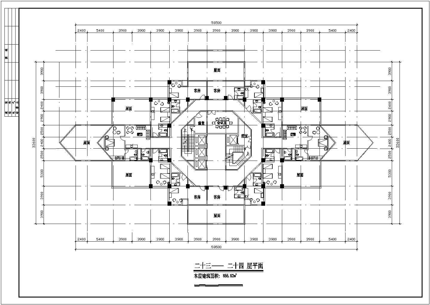 2万平米左右25+1层星级大酒店全套平面设计CAD图纸（含机房层）