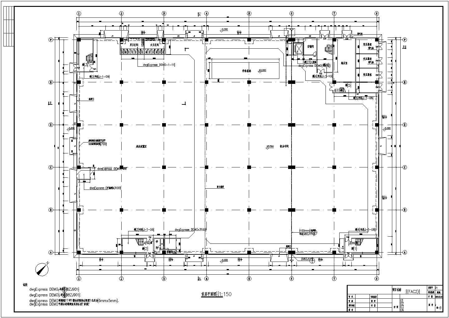 某地工厂配电全套cad施工设计图纸(含首层平面图，设计说明)