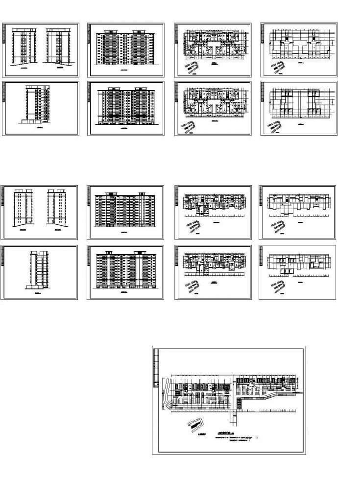 某地两个小高层住宅楼建筑施工设计全套CAD方案图纸_图1