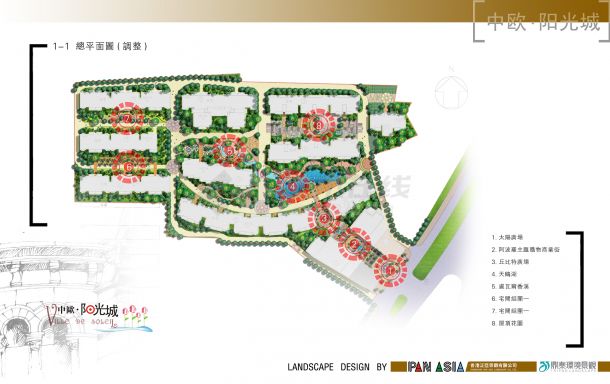 [湖南]居住区环境景观扩初设计方案-图二