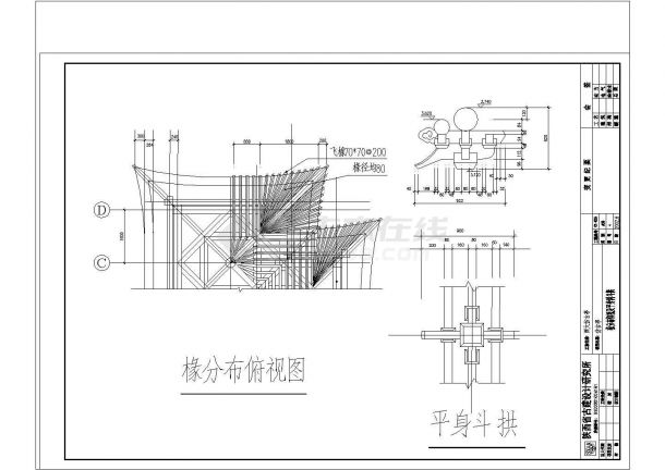 某地仿古亭建筑设计cad施工图纸-图一