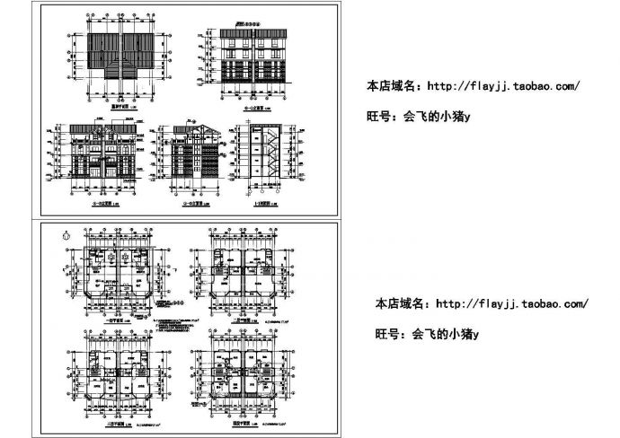 4层总342平米双拼别墅设计图（CAD，9张图纸）_图1