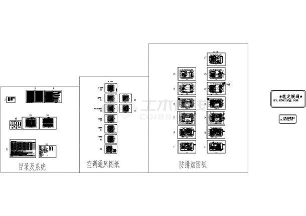 [广东]五星级连锁酒店暖通空调系统设计施工图纸-图二