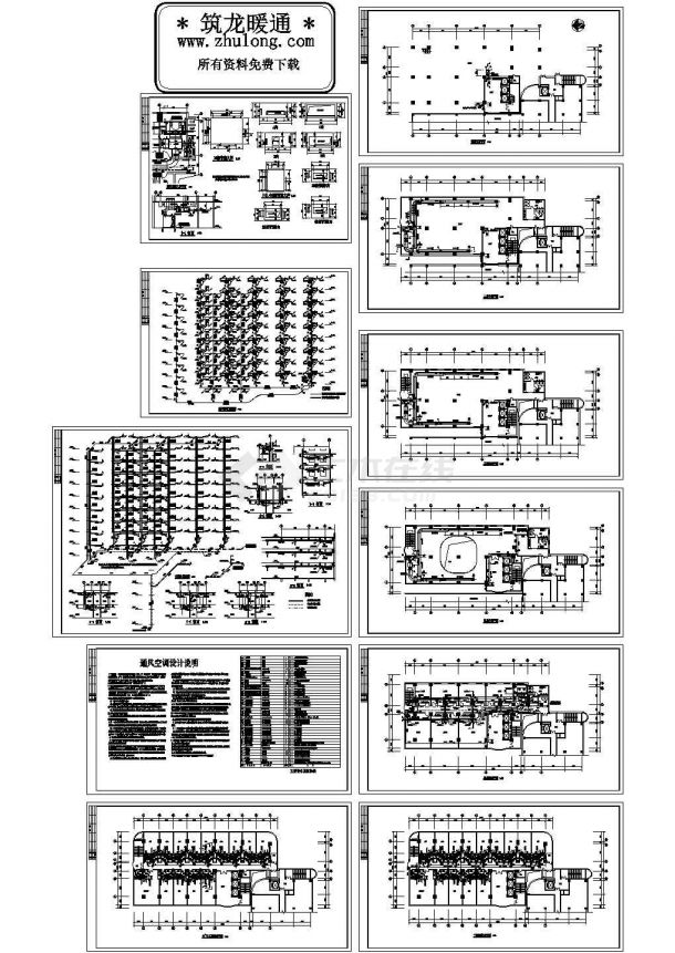 某四星宾馆扩建空调系统设计施工图纸-图一
