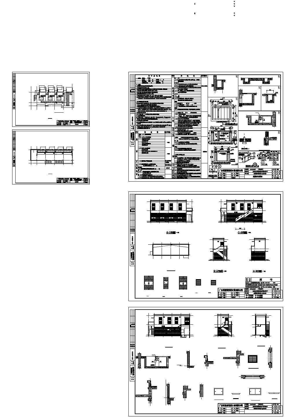 碧桂园城市花园小区四期配电房建筑施工全套图纸CAD全套图纸