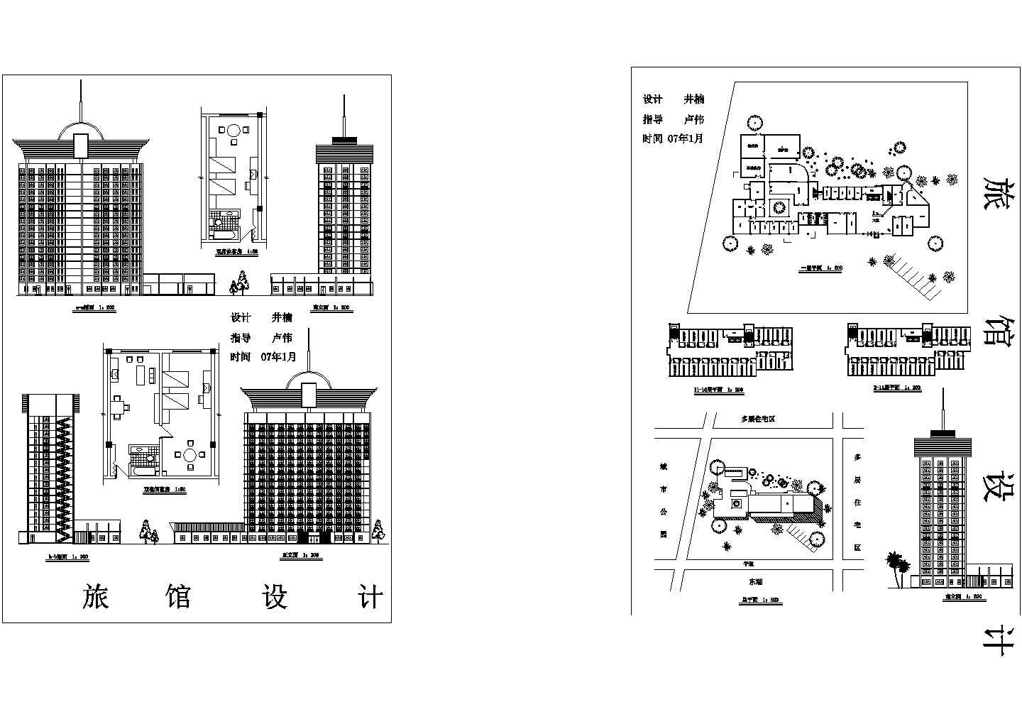 【大连】某地高档大型旅馆CAD设计施工图纸
