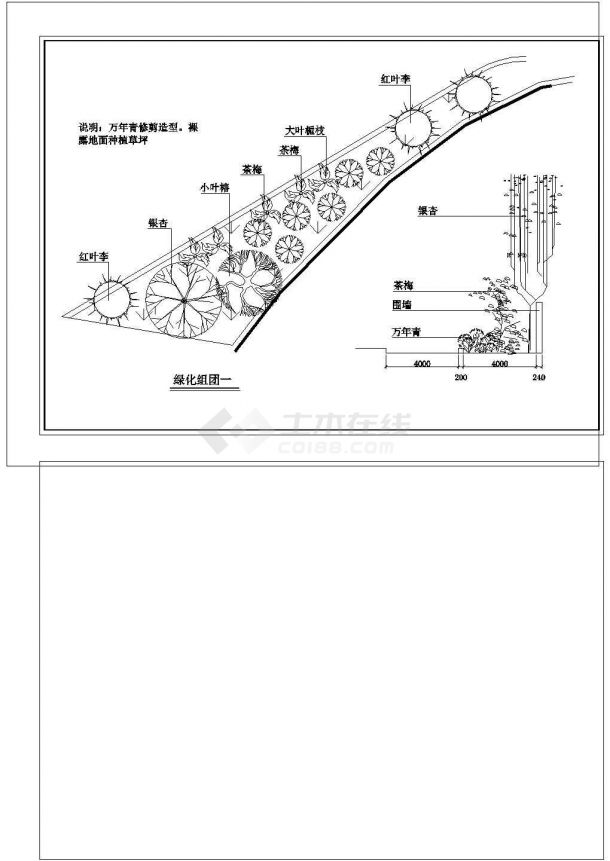 某公园绿化组团CAD详图-图一