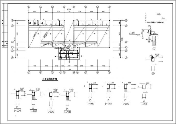 某敬老院结构CAD施工图_图1