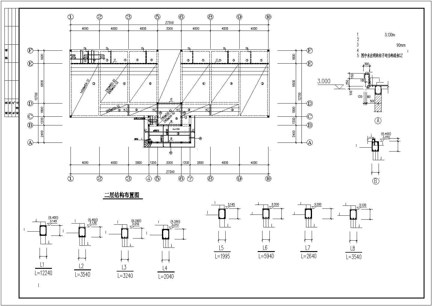 某敬老院结构CAD施工图