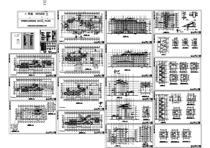【南京】某地豪华大型酒店全套CAD方案设计施工图_图1
