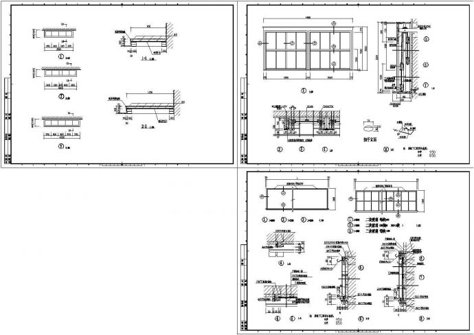 某内装修建筑cad施工工程节点详图共四张，含设计说明_图1