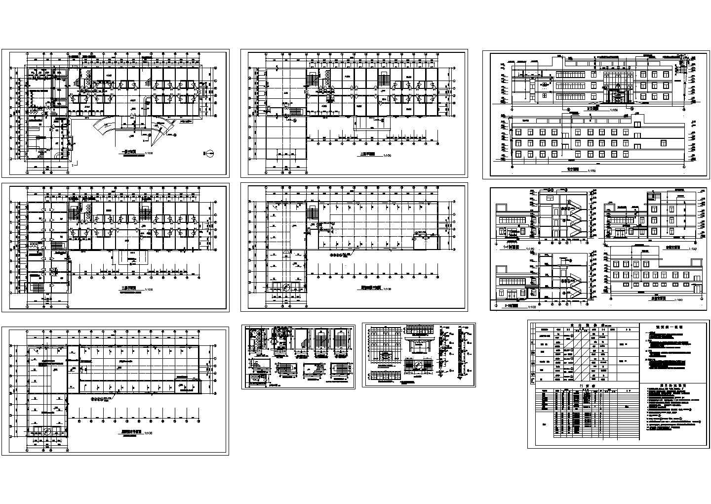 【苏州】某地多层宾馆全套CAD建筑设计施工图纸(含局部四层平面图)