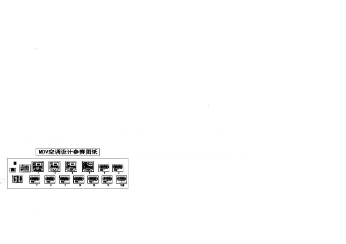 [浙江]某市公安局指挥中心综合楼暖通空调设计cad全套施工图（含设计说明）_图1