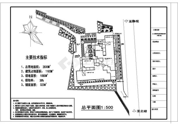 农贸市场绿化规划图纸-图一