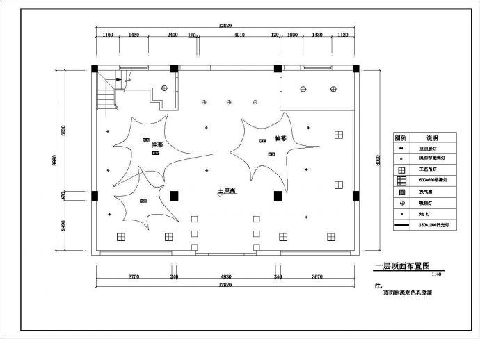 阅时光二楼咖啡厅整体装修设计施工CAD图纸_图1