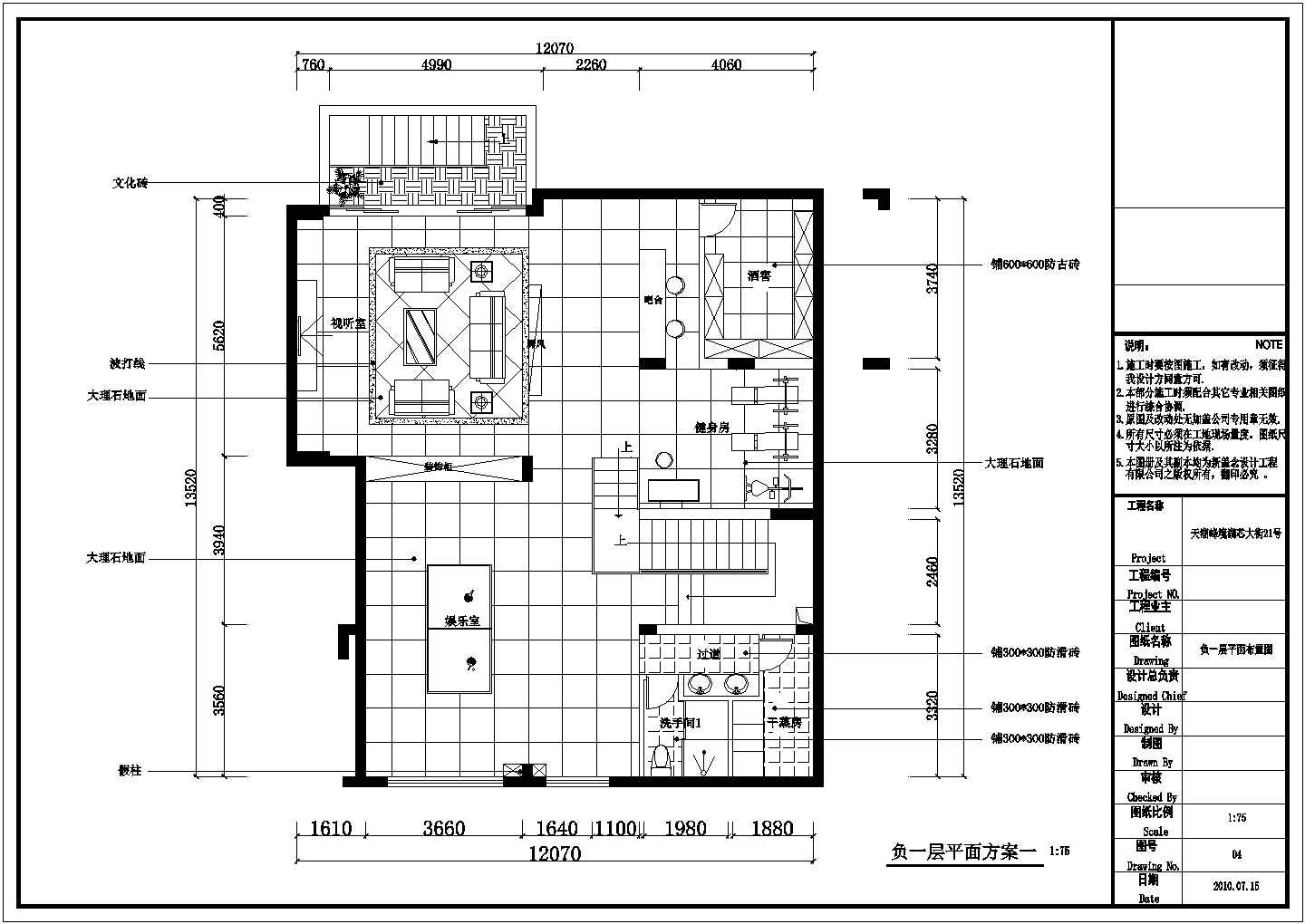 证大满庭芳欧式(别墅)整体装修施工设计CAD图纸