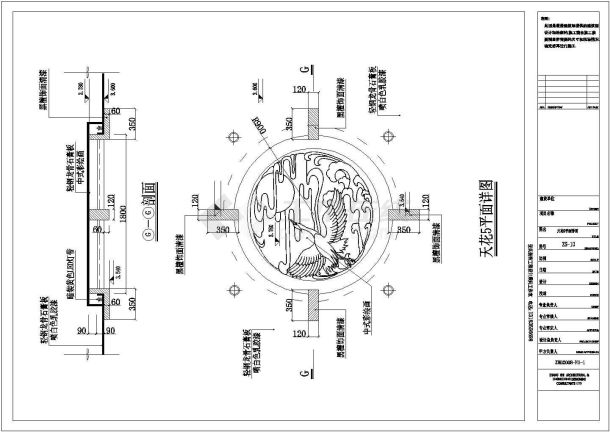 青海中路森林花院餐馆重装修设计CAD图纸-图一