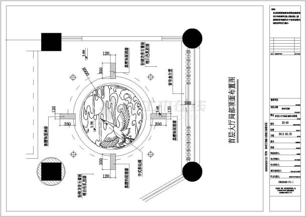 青海中路森林花院餐馆重装修设计CAD图纸-图二