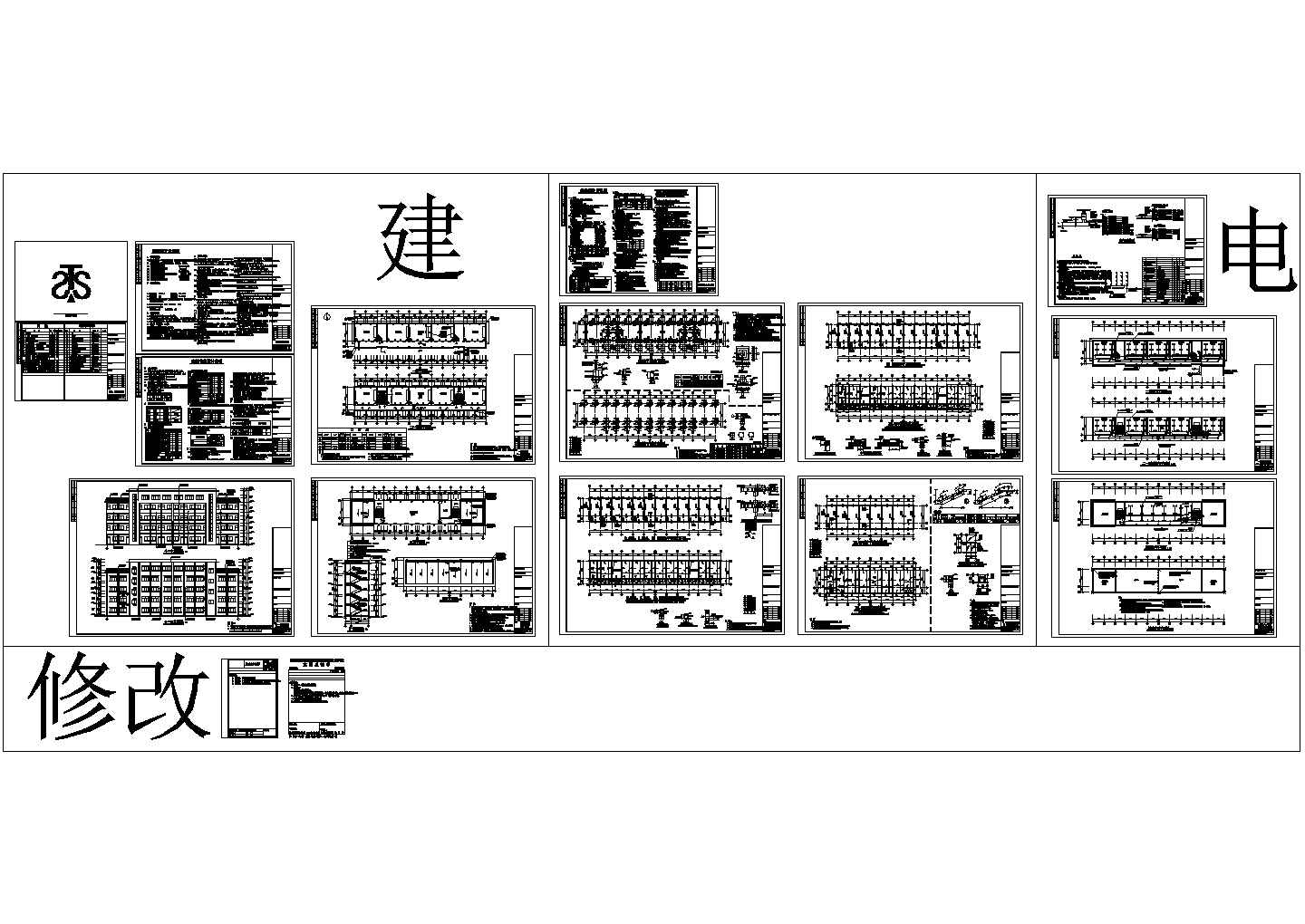 【四川】某五层框架中学教学楼结构设计cad图