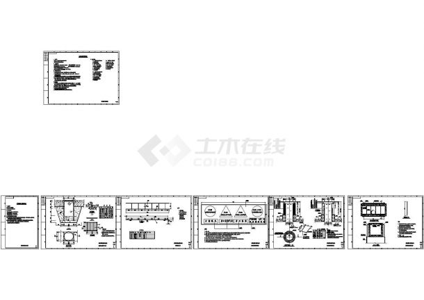 博大国盛电气火灾项目施工图-图二