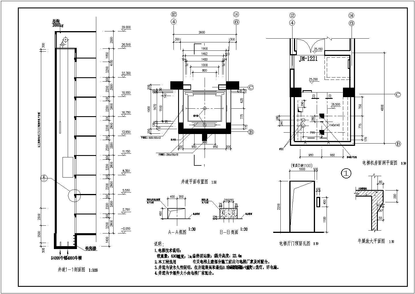 辽宁省某市区高档办公室装修设计CAD图纸