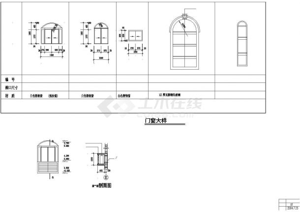私家别墅CAD建筑施工图-图一