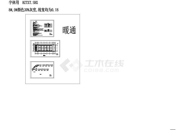 某羽毛球馆采暖设计施工图-图二