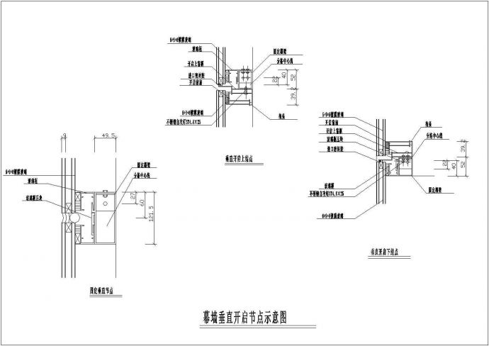 某工程墙垂直开启节点设计CAD参考图_图1