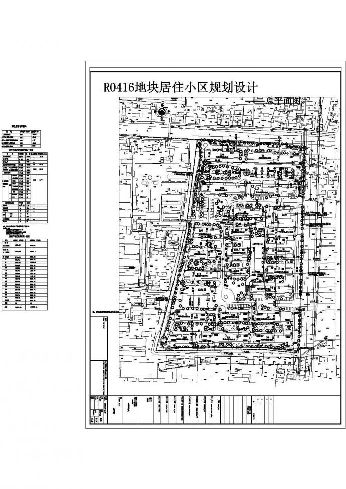 [南通]某居住区规划总平面定位设计施工图_图1