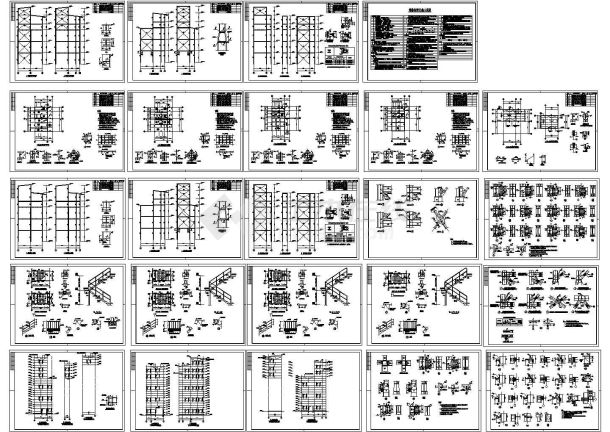 多层钢框架结构设计施工图-图一