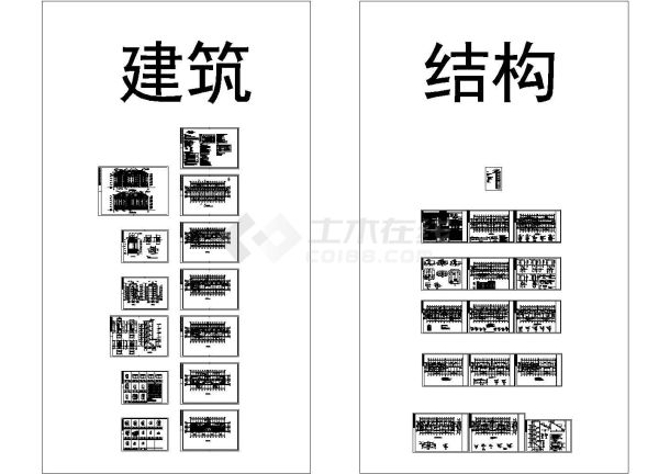 六层底框抗震墙结构住宅楼结构设计图-图二