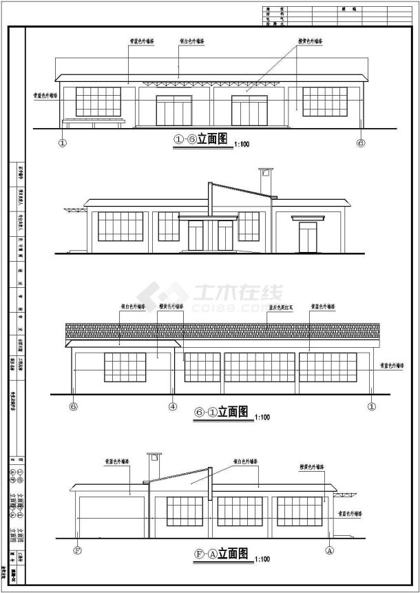 某小学单层食堂建筑设计cad施工图-图一