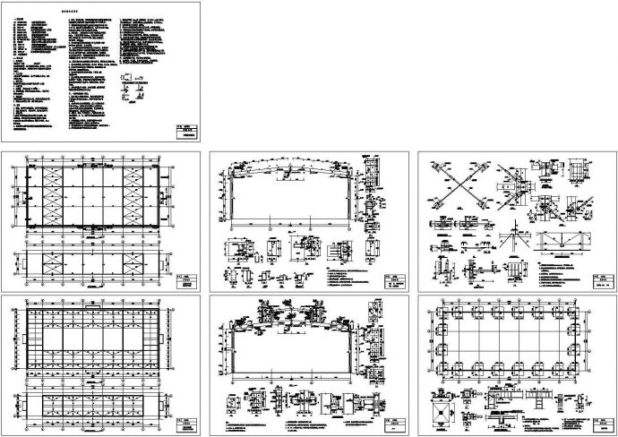 厂房设计_经典《混凝土结构》课程设计单层工业厂房设计cad全套结构施工图纸（含设计说明，含计算书）_图1