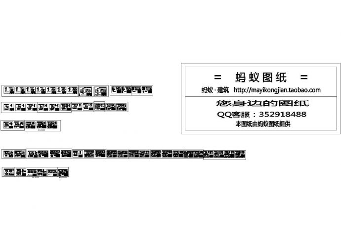 [原理图]建筑设备二次控制原理图66张完整版设计cad图_图1