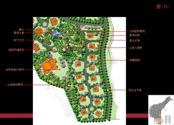 [济南]高尔夫别墅区景观设计方案图-图二