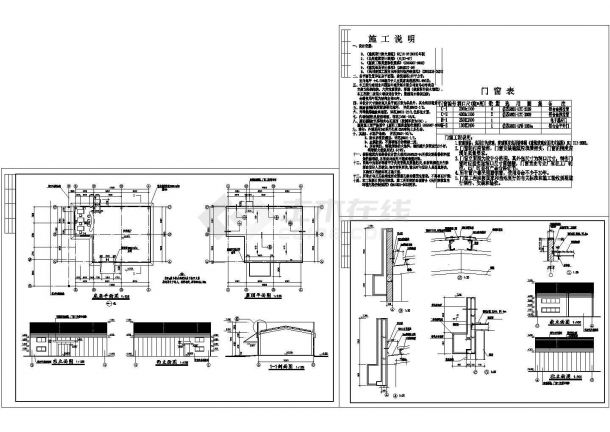 某国际宝马汽车专卖店全套CAD设计方案施工图纸(含底层平面图)-图一