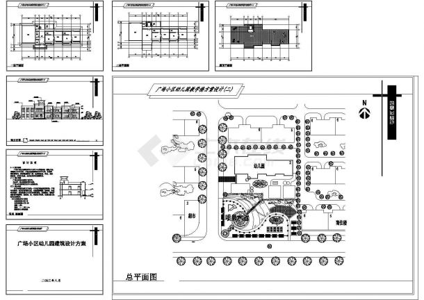 某广场小区幼儿园二层砖混结构教学楼设计cad建筑方案图（含设计说明，带效果图）-图一