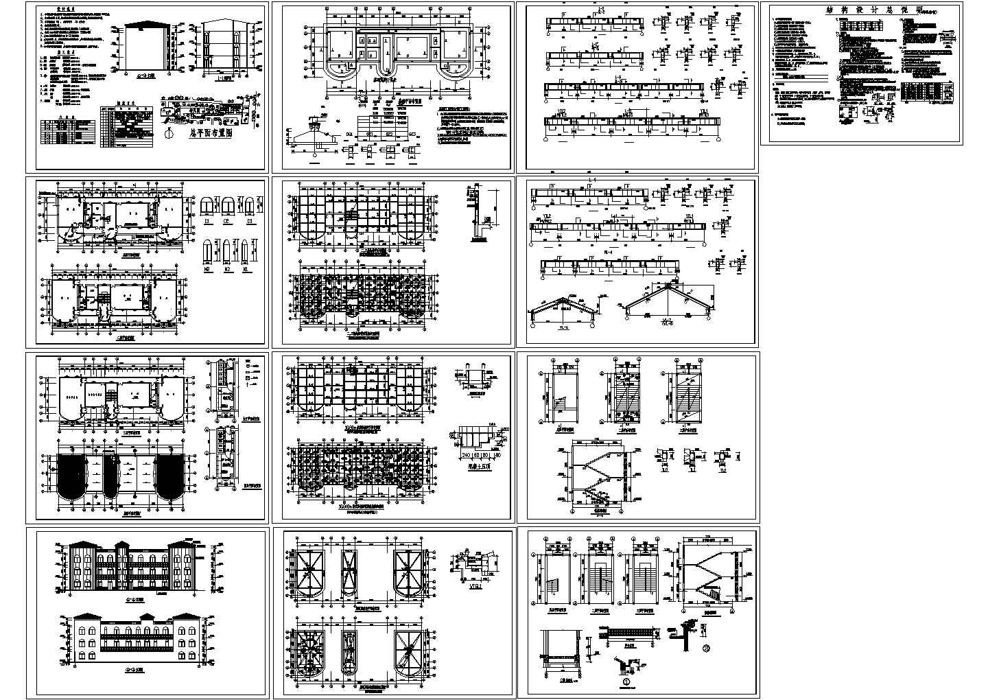 云海3层花园幼儿园砖混结构施工图