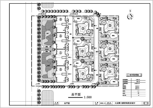 深圳某大型沿街商业街建筑设计CAD施工图-图一