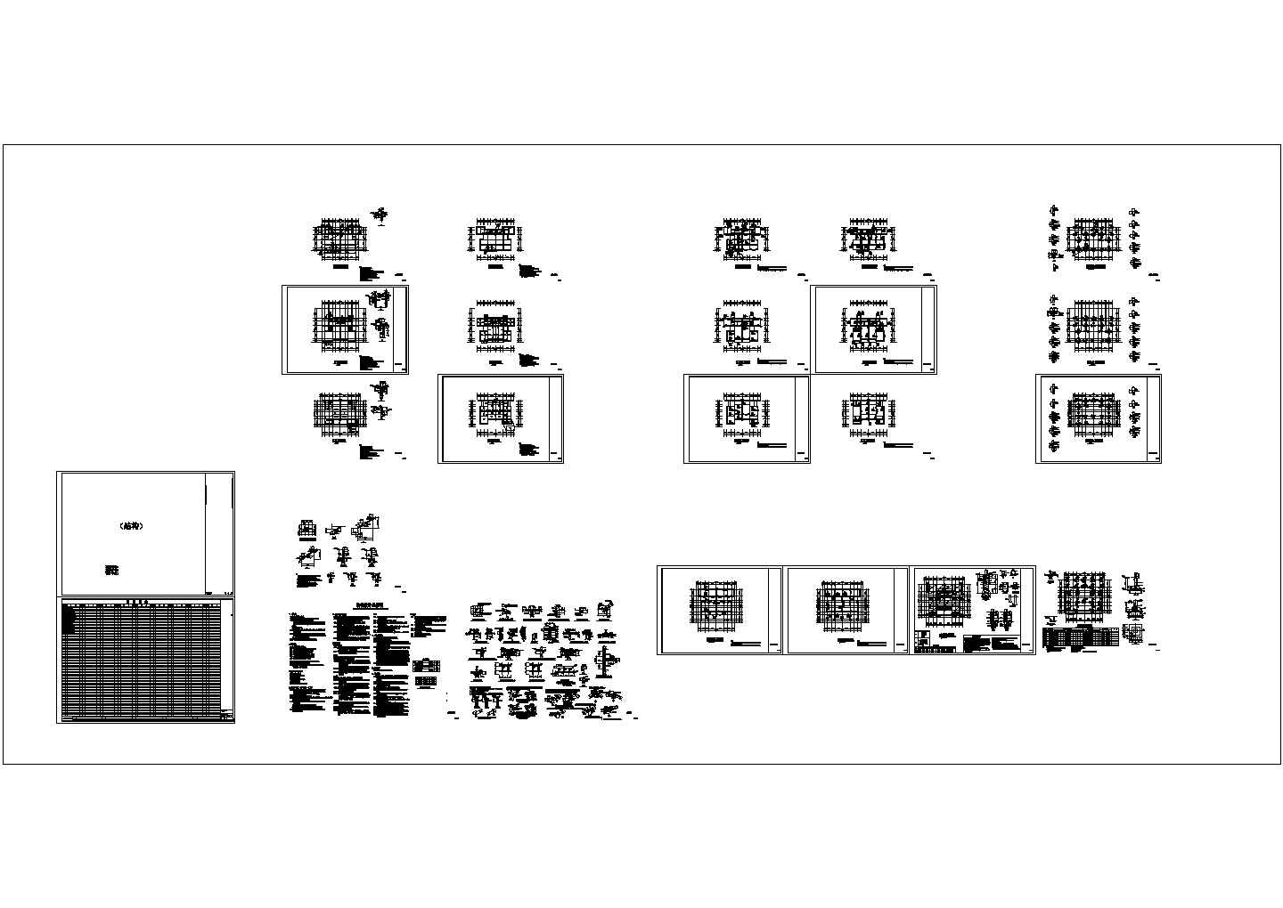 [重庆]某3层框架洋房结构CAD施工图纸