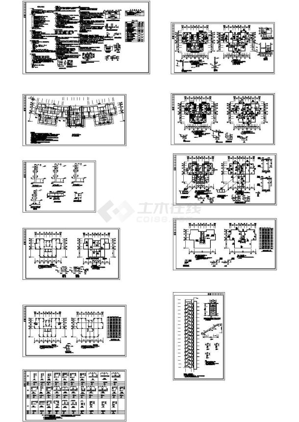 某18层剪力墙住宅结构施工设计图纸-图一