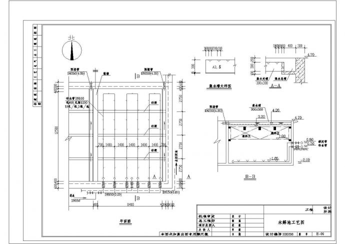 南京市某纺织公司废水处理工艺cad图纸设计_图1